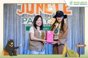 งานเลี้ยงปีใหม่ NEW YEAR PARTY ต้อนรับปี 2569