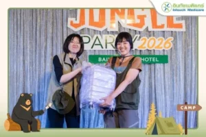 งานเลี้ยงปีใหม่ NEW YEAR PARTY ต้อนรับปี 2569