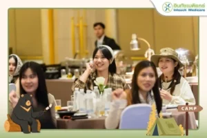 งานเลี้ยงปีใหม่ NEW YEAR PARTY ต้อนรับปี 2569