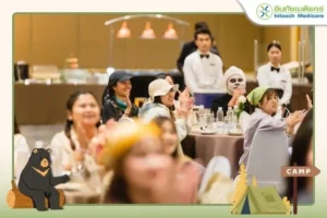งานเลี้ยงปีใหม่ NEW YEAR PARTY ต้อนรับปี 2569