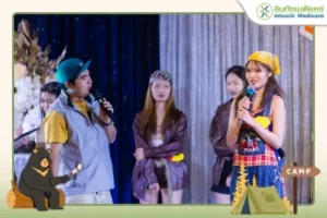 งานเลี้ยงปีใหม่ NEW YEAR PARTY ต้อนรับปี 2569