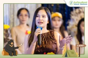 งานเลี้ยงปีใหม่ NEW YEAR PARTY ต้อนรับปี 2569