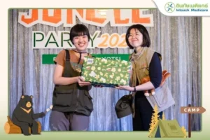 งานเลี้ยงปีใหม่ NEW YEAR PARTY ต้อนรับปี 2569