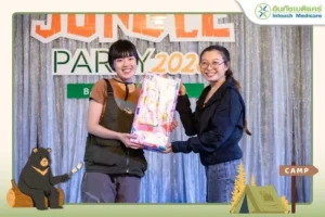 งานเลี้ยงปีใหม่ NEW YEAR PARTY ต้อนรับปี 2569