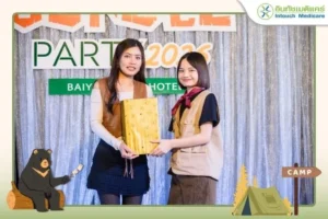 งานเลี้ยงปีใหม่ NEW YEAR PARTY ต้อนรับปี 2569