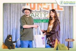 งานเลี้ยงปีใหม่ NEW YEAR PARTY ต้อนรับปี 2569