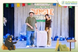 งานเลี้ยงปีใหม่ NEW YEAR PARTY ต้อนรับปี 2569