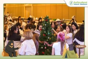 งานเลี้ยงปีใหม่ NEW YEAR PARTY ต้อนรับปี 2569