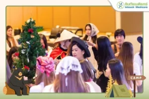 งานเลี้ยงปีใหม่ NEW YEAR PARTY ต้อนรับปี 2569