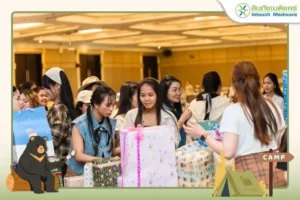 งานเลี้ยงปีใหม่ NEW YEAR PARTY ต้อนรับปี 2569