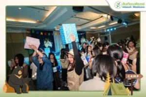 งานเลี้ยงปีใหม่ NEW YEAR PARTY ต้อนรับปี 2569