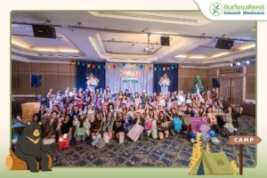 งานเลี้ยงปีใหม่ NEW YEAR PARTY ต้อนรับปี 2569