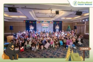 งานเลี้ยงปีใหม่ NEW YEAR PARTY ต้อนรับปี 2569