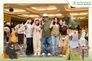 งานเลี้ยงปีใหม่ NEW YEAR PARTY ต้อนรับปี 2569