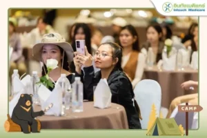 งานเลี้ยงปีใหม่ NEW YEAR PARTY ต้อนรับปี 2569