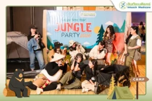 งานเลี้ยงปีใหม่ NEW YEAR PARTY ต้อนรับปี 2569