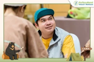 งานเลี้ยงปีใหม่ NEW YEAR PARTY ต้อนรับปี 2569
