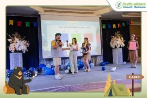 งานเลี้ยงปีใหม่ NEW YEAR PARTY ต้อนรับปี 2569