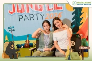 งานเลี้ยงปีใหม่ NEW YEAR PARTY ต้อนรับปี 2569
