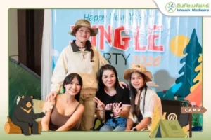 งานเลี้ยงปีใหม่ NEW YEAR PARTY ต้อนรับปี 2569