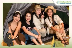 งานเลี้ยงปีใหม่ NEW YEAR PARTY ต้อนรับปี 2569