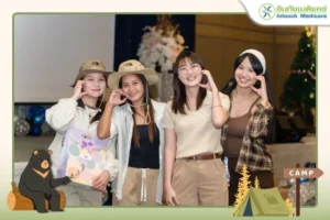 งานเลี้ยงปีใหม่ NEW YEAR PARTY ต้อนรับปี 2569