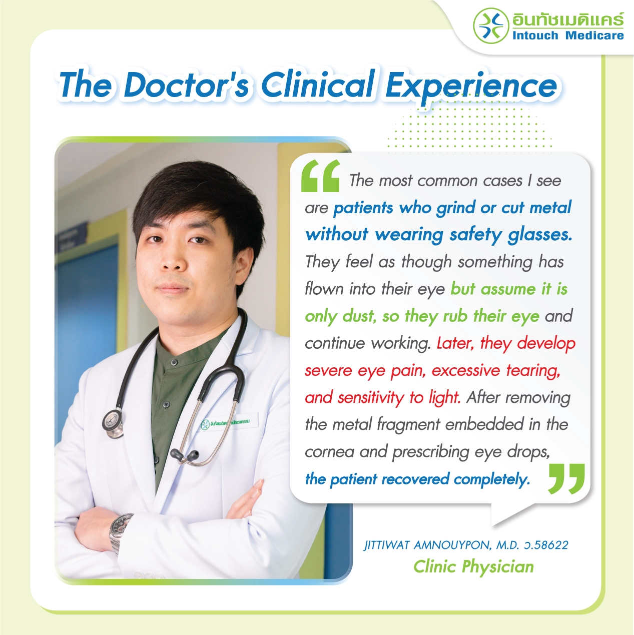 The Doctor's Clinical Experience