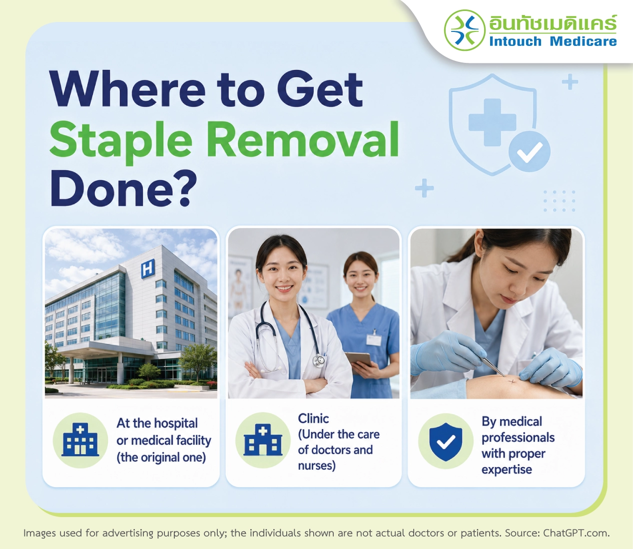 Where Should Staple Removal Be Done