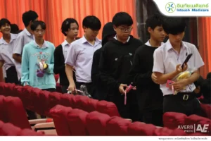 กิจกรรมให้ความรู้แก่เยาวชน Smart love รักเป็น ปลอดภัย ห่างไกลโรค