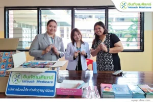 กิจกรรมให้ความรู้แก่เยาวชน Smart love รักเป็น ปลอดภัย ห่างไกลโรค