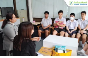 กิจกรรมให้ความรู้แก่เยาวชน Smart love รักเป็น ปลอดภัย ห่างไกลโรค