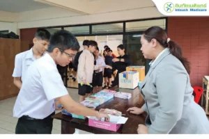 กิจกรรมให้ความรู้แก่เยาวชน Smart love รักเป็น ปลอดภัย ห่างไกลโรค