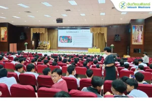 กิจกรรมให้ความรู้แก่เยาวชน Smart love รักเป็น ปลอดภัย ห่างไกลโรค
