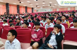 กิจกรรมให้ความรู้แก่เยาวชน Smart love รักเป็น ปลอดภัย ห่างไกลโรค