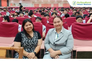 กิจกรรมให้ความรู้แก่เยาวชน Smart love รักเป็น ปลอดภัย ห่างไกลโรค