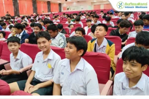 กิจกรรมให้ความรู้แก่เยาวชน Smart love รักเป็น ปลอดภัย ห่างไกลโรค