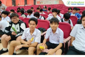 กิจกรรมให้ความรู้แก่เยาวชน Smart love รักเป็น ปลอดภัย ห่างไกลโรค
