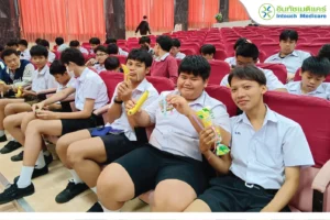 กิจกรรมให้ความรู้แก่เยาวชน Smart love รักเป็น ปลอดภัย ห่างไกลโรค