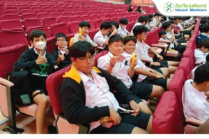 กิจกรรมให้ความรู้แก่เยาวชน Smart love รักเป็น ปลอดภัย ห่างไกลโรค