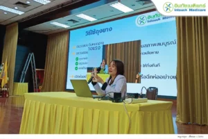 กิจกรรมให้ความรู้แก่เยาวชน Smart love รักเป็น ปลอดภัย ห่างไกลโรค