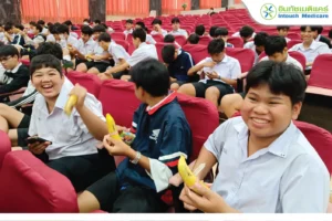 กิจกรรมให้ความรู้แก่เยาวชน Smart love รักเป็น ปลอดภัย ห่างไกลโรค