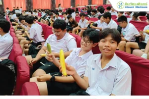 กิจกรรมให้ความรู้แก่เยาวชน Smart love รักเป็น ปลอดภัย ห่างไกลโรค