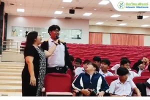 กิจกรรมให้ความรู้แก่เยาวชน Smart love รักเป็น ปลอดภัย ห่างไกลโรค