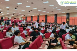 กิจกรรมให้ความรู้แก่เยาวชน Smart love รักเป็น ปลอดภัย ห่างไกลโรค