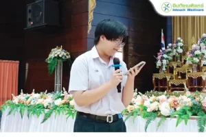 กิจกรรมให้ความรู้แก่เยาวชน Smart love รักเป็น ปลอดภัย ห่างไกลโรค