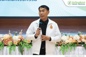 กิจกรรมให้ความรู้แก่เยาวชน Smart love รักเป็น ปลอดภัย ห่างไกลโรค