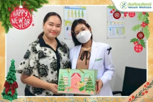 มอบกระเช้าให้แพทย์ประจำคลินิกอินทัชเมดิแคร์ทุกสาขา ส่งท้ายปี 2568 สู่ปี 2569
