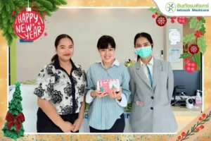 มอบกระเช้าให้แพทย์ประจำคลินิกอินทัชเมดิแคร์ทุกสาขา ส่งท้ายปี 2568 สู่ปี 2569
