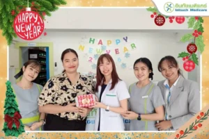 มอบกระเช้าให้แพทย์ประจำคลินิกอินทัชเมดิแคร์ทุกสาขา ส่งท้ายปี 2568 สู่ปี 2569