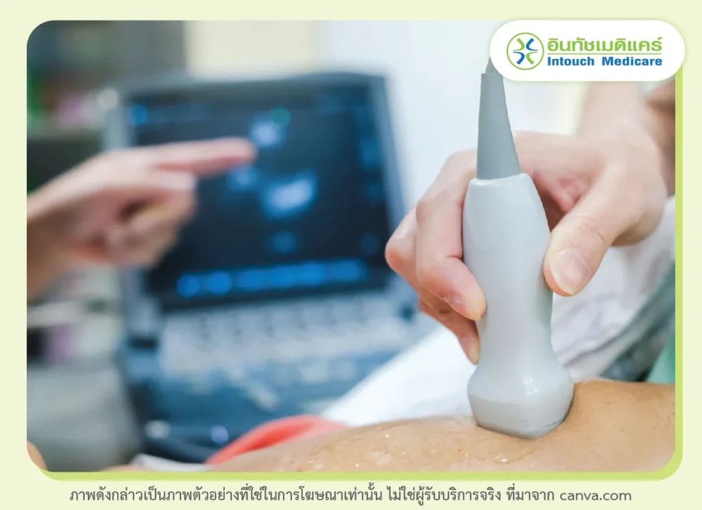 การตรวจเอคโค่ Echo (Echocardiogram)